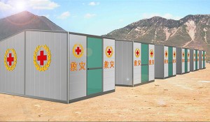 Fast delivery Folding Container Homes House - Emergency Rooms – AMC BOX