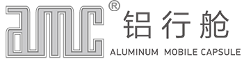 Aluminum Mobile Capsule, Mobile Capsule, Container House, Folding House - AMC